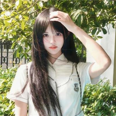 你的样子